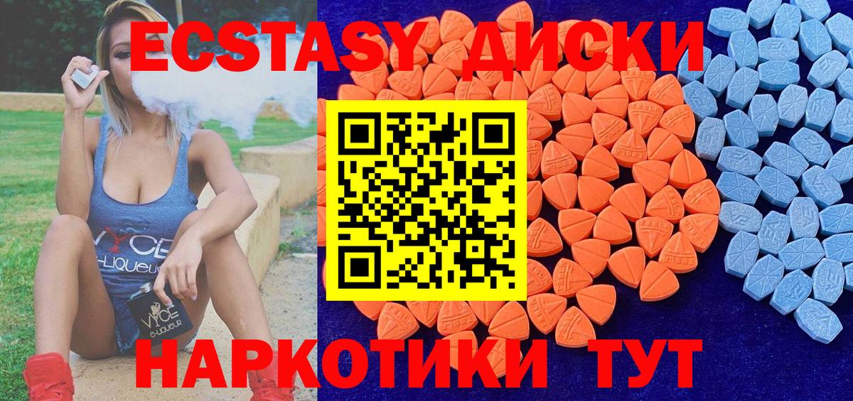 Кимры  ЭКСТАЗИ ешки  ОМГ ОМГ онион  Вход с VPN  ЭКСТАЗИ TESLA 