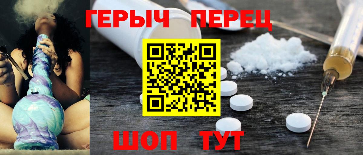 Героин VHQ Кимры