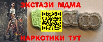 ALPHA-PVP Кингисепп