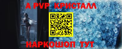 МДПВ Кинель