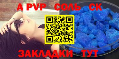 МДПВ Кинель