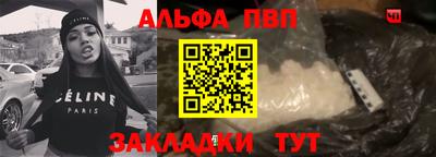 ALPHA-PVP Кингисепп
