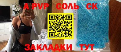 МДПВ Кинель