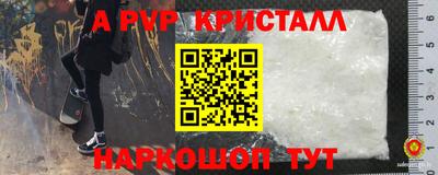 МДПВ Кинель