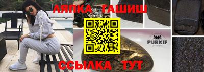 ALPHA-PVP Кингисепп
