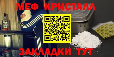 ALPHA-PVP Кингисепп