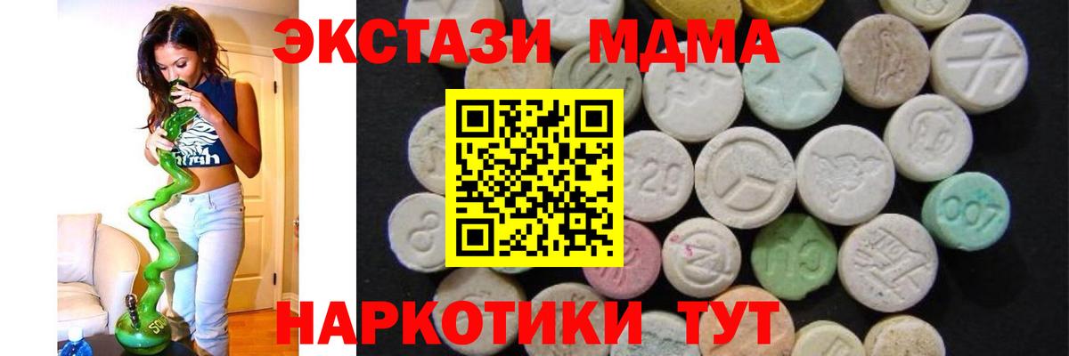 Кимры  MDMA Molly  MDMA  Вход с VPN  MDMA кристаллы 