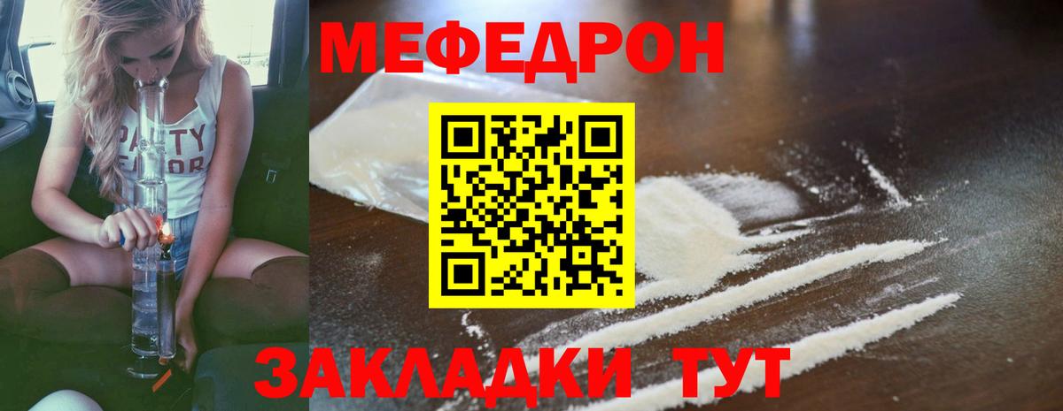 МЕФ Кимры