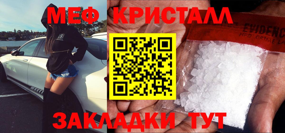 МЯУ-МЯУ  Меф 4 MMC  Вход с VPN  Кимры 