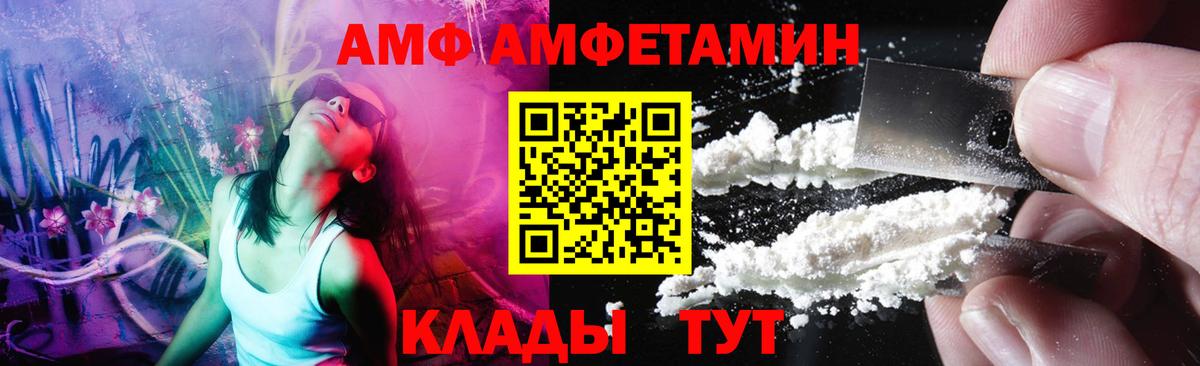 МЕТАМФЕТАМИН кристалл Кимры