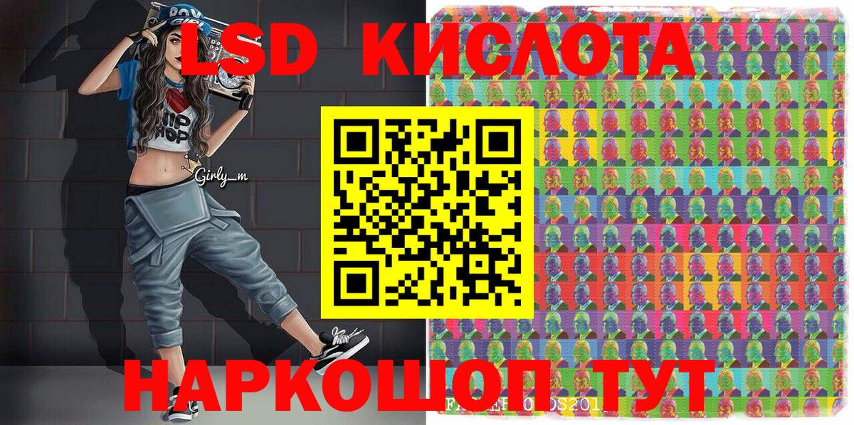 Кимры  Наркотические марки 1,5мг  Наркотические марки 1,5мг  Вход с VPN 