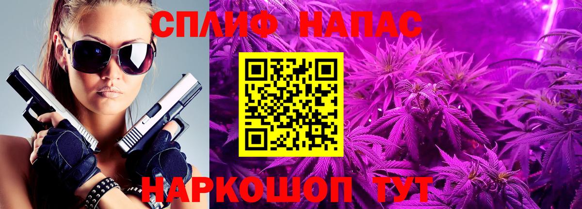Канабис MAZAR Кимры